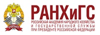 РАНХиГС