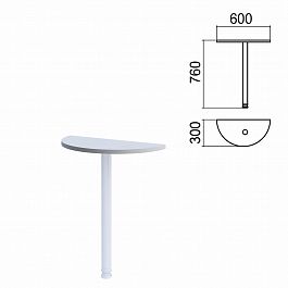 Стол приставной полукруг "Арго", 600х300 мм, БЕЗ ОПОРЫ, серый - Фото предпросмотра