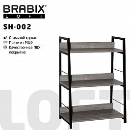 Стеллаж на металлокаркасе BRABIX "LOFT SH-002", 600х350х845 мм, цвет дуб антик, 641232 - Фото предпросмотра