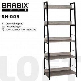 Стеллаж на металлокаркасе BRABIX "LOFT SH-003", 600х350х1500 мм, 5 полок, цвет дуб антик, 641235 - Фото предпросмотра