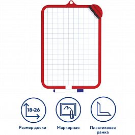 Доска для рисования двусторонняя с маркером и губкой 185х260 мм, клетка, подвес, ПИФАГОР, 236897 - Фото предпросмотра