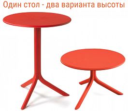 Стол пластиковый обеденный Nardi Spritz + Spritz Mini - Фото предпросмотра